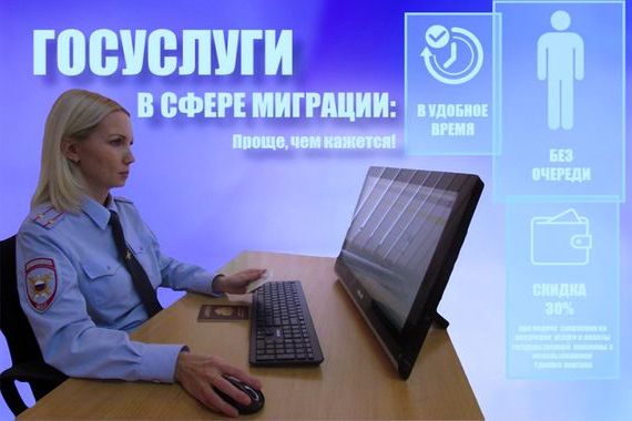прописка в Астраханской области